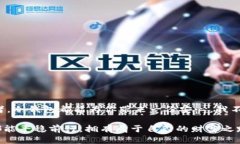 : 数字冷钱包：保护你的数字资产的实用指南数字