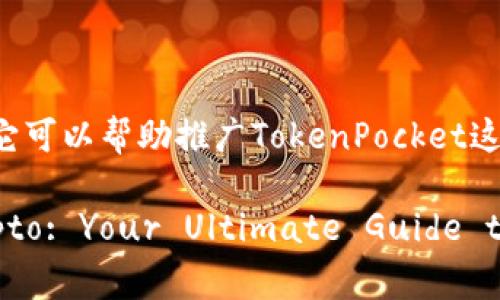 在此，我有一个想法作为推荐，它可以帮助推广TokenPocket这个钱包应用。

Unlock the Future of Crypto: Your Ultimate Guide to Registering TokenPocket!