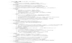 如何查看USDT区块链确认状态：实用指南