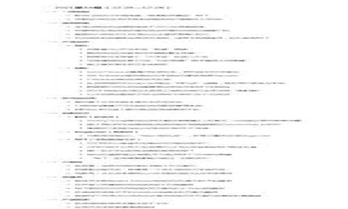 

如何查看USDT区块链确认状态：实用指南