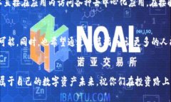 如何快速安装TP钱包：苹果用户的终极指南TP钱包