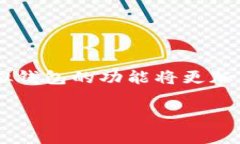 虚拟钱包（Virtual Wallet）指的是一种数字支付工具