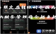 对于TP钱包数据迁移的具体操作流程，可以参考以