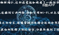 冷钱包是指一种不常连接到互联网的加密货币钱