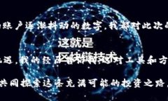   tp钱包法币买卖USDT的详细指南 /  guanjianci tp钱包