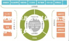 以下是关于如何将Doge币提到TP钱包的详细指南，