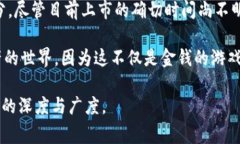 截至我最后更新的信息（2023年10月），香港有多