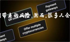 在区块链与加密货币的世界中，“冷钱包”通常