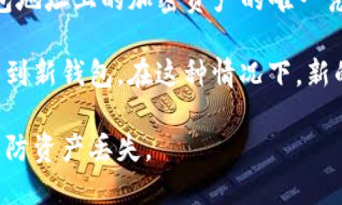 抱歉，TP钱包的私钥不能更改。私钥是区块链钱包中最核心的部分，它是用于控制和访问存储在该钱包地址上的加密资产的唯一凭证。一旦生成，私钥就固定不变，因此不能被更改或重置。

如果你想提高钱包的安全性或者改变使用的地址，你可以创建一个新的钱包，并将资产从旧钱包转移到新钱包。在这种情况下，新的钱包将生成新的私钥，而旧的钱包则会保持不变。这也是安全存储和管理加密资产的一种常见做法。

请务必在创建新钱包时确保安全地记录新产生的私钥，并且在任何情况下都不要与他人分享私钥，以防资产丢失。