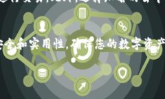 在使用TP钱包（TokenPocket Wallet）时，您可能会寻找