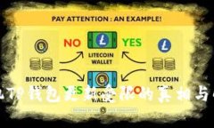 华为手机TP钱包更新受限的真相与解决方案