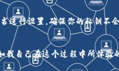 在讨论“下载的钱包app是冷钱包吗？”的问题之