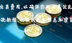 提币到TP钱包的时间取决于多个因素，包括区块链