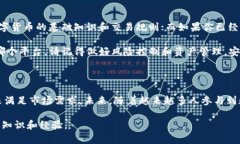 OKEx和OKCoin是同一母公司推出的两个不同的数字资