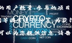 关于TP钱包和池子分红的具体数额，这通常取决于