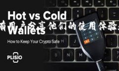 TP钱包（TokenPocket）本身并没有自己的平台币，它