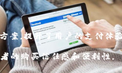 冷链数字钱包是近年来随着冷链物流和数字货币普及而兴起的一种新型支付工具，非常适合需要实时监控和高效支付的行业，如生鲜食品、药品运输等。不同的银行和金融机构也纷纷推出了相关的数字钱包。以下是一些提供冷链数字钱包服务的银行和金融机构：

1. **中国建设银行**：建设银行推出了基于区块链技术的冷链数字钱包，专注于生鲜产品和药品的物流和交易管理。

2. **农业银行**：为了促进农业产业链的数字化，农业银行开发了适用于农产品销售的冷链数字钱包。

3. **招商银行**：招商银行的冷链数字钱包结合了供应链金融服务，便于商家进行实时结算和资金监管。

4. **中国银行**：提供与冷链物流企业合作的区块链数字钱包，增强了对温控领域交易的透明度和安全性。

5. **交通银行**：结合传统金融服务与新兴冷链市场，推出冷链数字钱包支持跨境电商的冷链交易。

6. **银行卡支付机构**：如支付宝、微信支付等也推出了相关的冷链支付功能，通过完善的冷链物流网络和支付解决方案，提升了用户的支付体验。

这些银行和支付机构提供的冷链数字钱包，旨在提高物流效率、降低成本、增强冷链管理的可追溯性，并最终提升消费者的购买信任感和便利性。