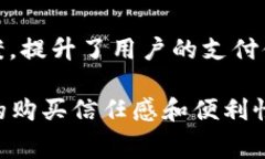 冷链数字钱包是近年来随着冷链物流和数字货币