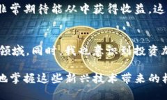 中国政府对于加密货币和区块链技术的态度是相