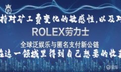 在IM钱包中的矿工费充值，包括几个简单的步骤。