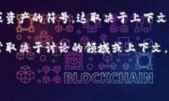区块链中提到的TP钱包（TokenPocket Wallet）是一个流