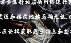 TP钱包（TokenPocket）是一款支持多种区块链资产管