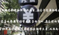   如何通过TP钱包精准查看山寨币价格 /  guanjian