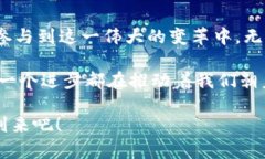 香港用户为什么在APP Store中搜不到TP钱包？在现代