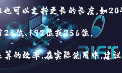 私钥的位数主要取决于所使用的加密算法。不同算法的私钥长度可能会有所不同。以下是一些常见加密算法的私钥位数：

1. **RSA**：RSA算法的私钥通常可以是1024位、2048位、3072位或4096位。2048位是目前推荐的安全长度。
   
2. **ECDSA**（椭圆曲线数字签名算法）：在ECDSA中，私钥的长度与所选择的曲线有关。常用的P-256曲线的私钥长度为256位，P-384曲线的私钥为384位。

3. **DSA**（数字签名算法）：DSA的私钥长度一般为1024位，但也可以支持更长的长度，如2048位。

4. **AES**（高级加密标准）：对于对称加密的AES，私钥可以是128位、192位或256位。

总的来说，私钥的长度越长，安全性通常越高，但同时也会影响运算的效率。在实际使用中，建议遵循最新的安全标准，以确保数据的安全性。