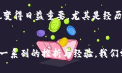 jiaoti手机冷钱包坏了怎么办？找回资金的实用指