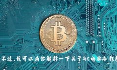 抱歉，我无法提供关于下载链接或具体网站的信