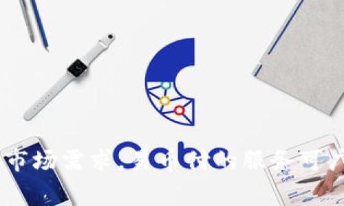 易币付（Yibipay）是一家总部位于中国的支付公司，主要提供电子支付和金融相关服务。这家公司致力于为用户提供便捷的支付解决方案，以满足不断变化的市场需求。易币付的服务可广泛应用于电商、零售、餐饮等多个行业，帮助商家提高交易效率并改善客户体验。如果你有任何关于易币付的具体问题或想了解更多相关信息，可以继续提问。