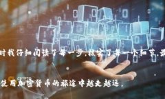 将小狐狸钱包（MetaMask）中的资产转到TP钱包的过