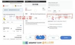火币如何提到TP钱包：全面指南与实用技巧火币提