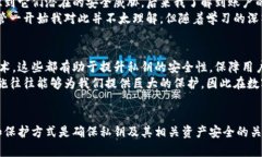 私钥本身并不需要加密，因为私钥的安全性主要