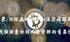 USDT（Tether USD）是一种与美元挂钩的稳定币，其合