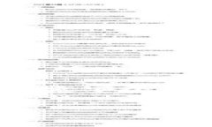 ＂Trust＂并不是指冷钱包本身，而是常用来描述对