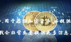 人民币一般不被称为“冷钱包”。冷钱包通常是