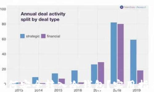 
火币买币后如何安全转入冷钱包？实用指南与操作技巧