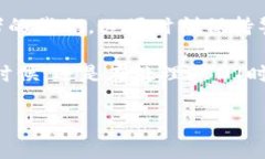 USDt可以转到冷钱包吗？深入解析与实用价值近年