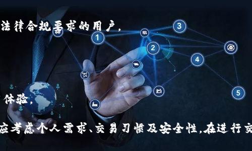 在探索虚拟货币的世界时，选择一个安全、便捷且用户友好的交易平台至关重要。为了帮助您更好地了解虚拟币交易的应用程序，以下是一些受欢迎的虚拟币交易APP网址及其简要介绍：

### 1. Binance（币安）
网址：[https://www.binance.com](https://www.binance.com)

Binance 是全球最大的加密货币交易平台之一，提供多种交易对和功能，包括现货交易、期货交易和合约交易。其用户友好的界面和多种功能吸引了大量用户。

### 2. Coinbase（币库）
网址：[https://www.coinbase.com](https://www.coinbase.com)

Coinbase 是一个非常适合初学者的平台，提供丰富的教育资源。用户可以轻松地在应用程序中购买和销售多种加密货币。

### 3. Kraken
网址：[https://www.kraken.com](https://www.kraken.com)

Kraken 是一个老牌的交易平台，以其高安全性和多种加密货币交易对而闻名。它适合较为专业的交易者。

### 4. Huobi（火币）
网址：[https://www.huobi.com](https://www.huobi.com)

火币是中国最大的数字货币交易平台之一，提供多种交易服务，包括现货、合约等。它以其强大的流动性和多样化的币种受到欢迎。

### 5. Bitfinex
网址：[https://www.bitfinex.com](https://www.bitfinex.com)

Bitfinex 是一个面向专业交易者的平台，提供高级交易工具和多种交易选项，包括保证金交易。

### 6. Bittrex
网址：[https://www.bittrex.com](https://www.bittrex.com)

Bittrex 是一个源自美国的交易平台，提供多种数字资产的交易。它以安全性和高效性著称。

### 7. OKEx
网址：[https://www.okex.com](https://www.okex.com)

OKEx 是一个全球性的数字资产交易平台，提供多样的交易服务，包括现货交易、期货交易、期权等。

### 8. Bitstamp
网址：[https://www.bitstamp.net](https://www.bitstamp.net)

Bitstamp 是一个历史悠久的平台，以其高安全性和良好的用户体验闻名，常被视为一个非常可靠的交易所。

### 9. Gemini
网址：[https://www.gemini.com](https://www.gemini.com)

Gemini 是一个由Winklevoss兄弟创办的交易平台，专注于合规性和安全性，适合有法律合规要求的用户。

### 10. Crypto.com
网址：[https://www.crypto.com](https://www.crypto.com)

Crypto.com 提供多种服务，包括交易、借贷和支付卡，旨在简化用户的加密货币使用体验。

以上是一些当前受欢迎的虚拟币交易APP及其网址。这些平台各有优劣，用户选择时应考虑个人需求、交易习惯及安全性。在进行交易前，不妨先在这些平台上进行注册、浏览和学习，以便更好地了解加密货币的世界。