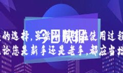   冷钱包充值提现——保障您的数字资产安全之道