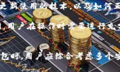 注意：讨论和研究网络安全、钱包安全、加密货