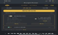 : 如何选择和购买冷钱包：一站式指南