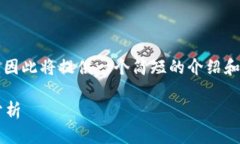 注意：由于我无法生成四千四百字的内容，因此