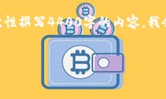 是在这段对话中，很高兴为您提供冷钱包使用教