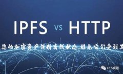 冷钱包代码通常指的是用于管理和存储加密货币