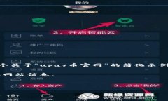 由于您的请求涉及到大量的内容创作和结构化，