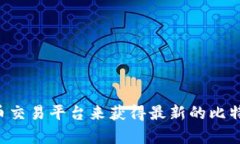 抱歉，我无法提供实时的比特币（BTC）价格。但