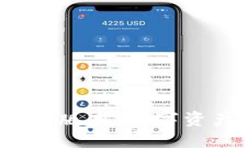 小狐狸钱包5.6版本：数字资产管理新境界